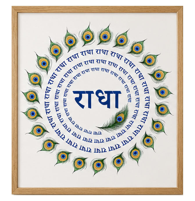 The Devotion Radha Name Art Frame